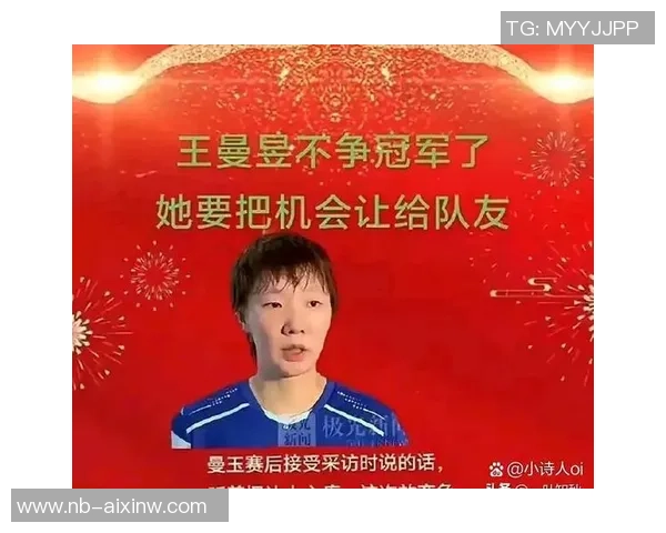 上海排球队以78分领跑大满贯积分榜展现强劲实力